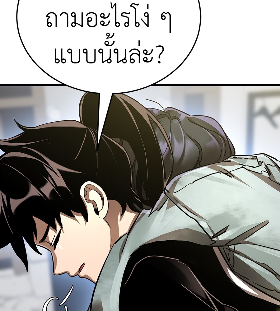 หน้า 164