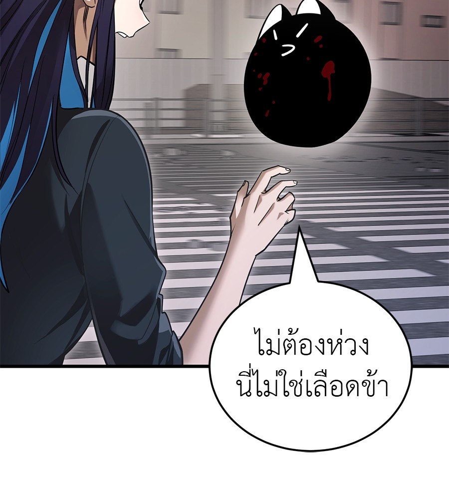 หน้า 161