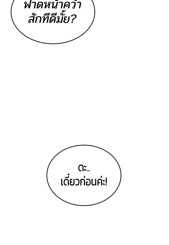 หน้า 130