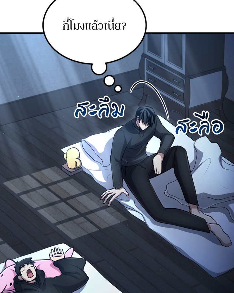 หน้า 101