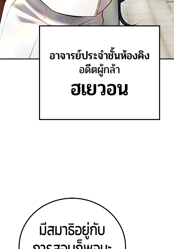 หน้า 143