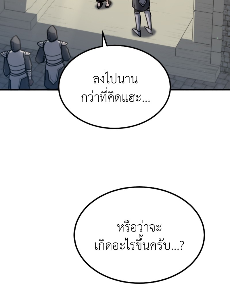 หน้า 149