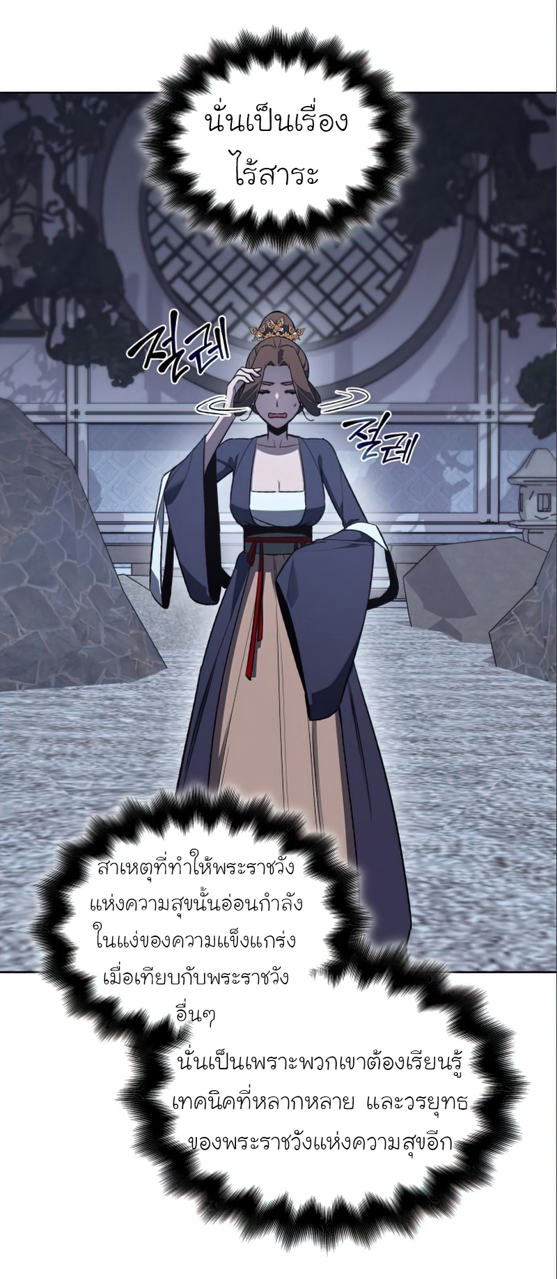 หน้า 63