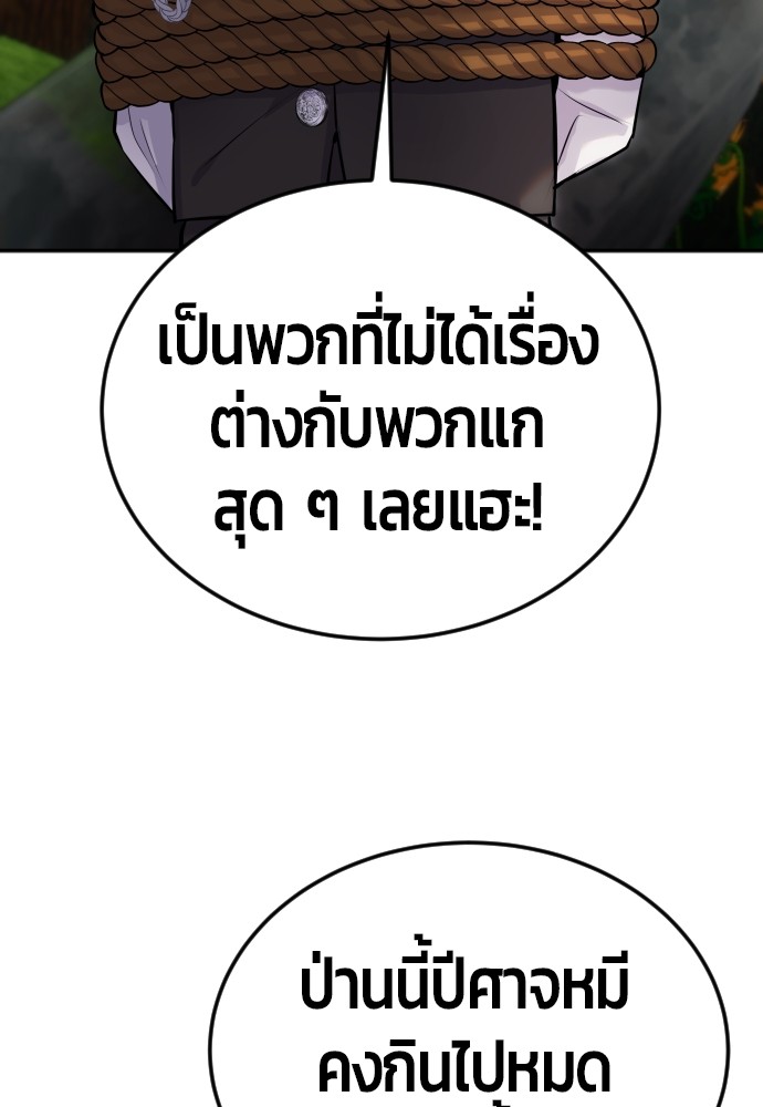 หน้า 148