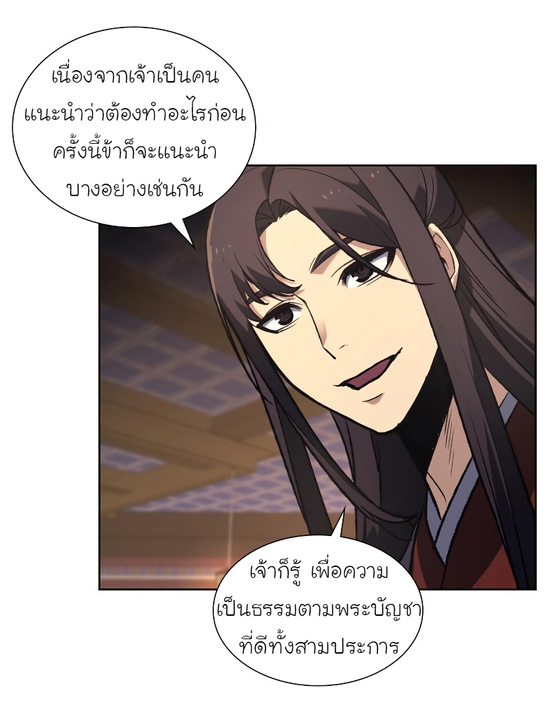 หน้า 104