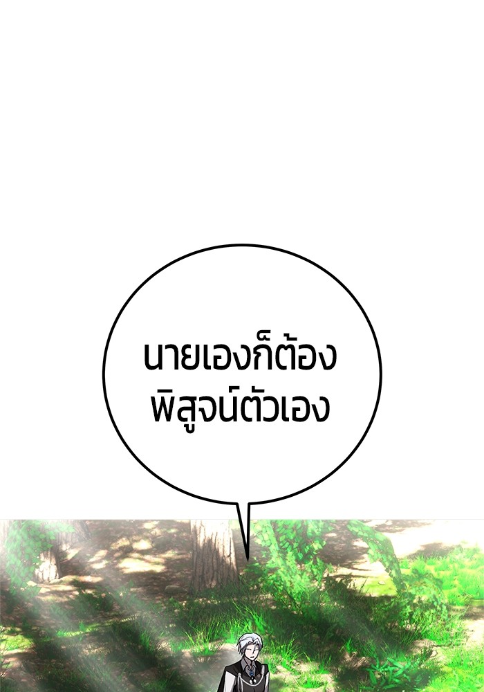 หน้า 106