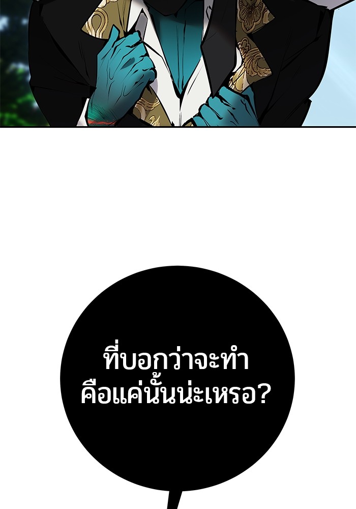 หน้า 98