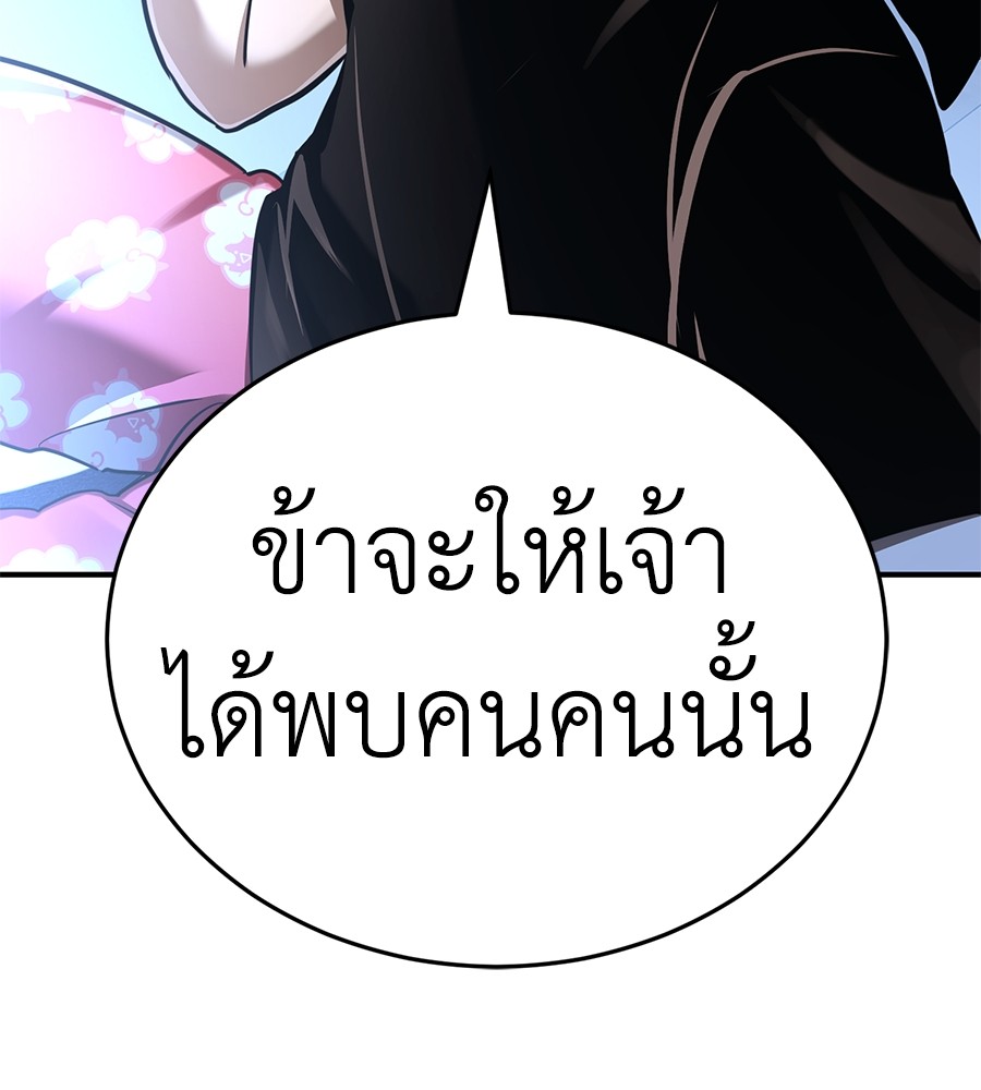 หน้า 142