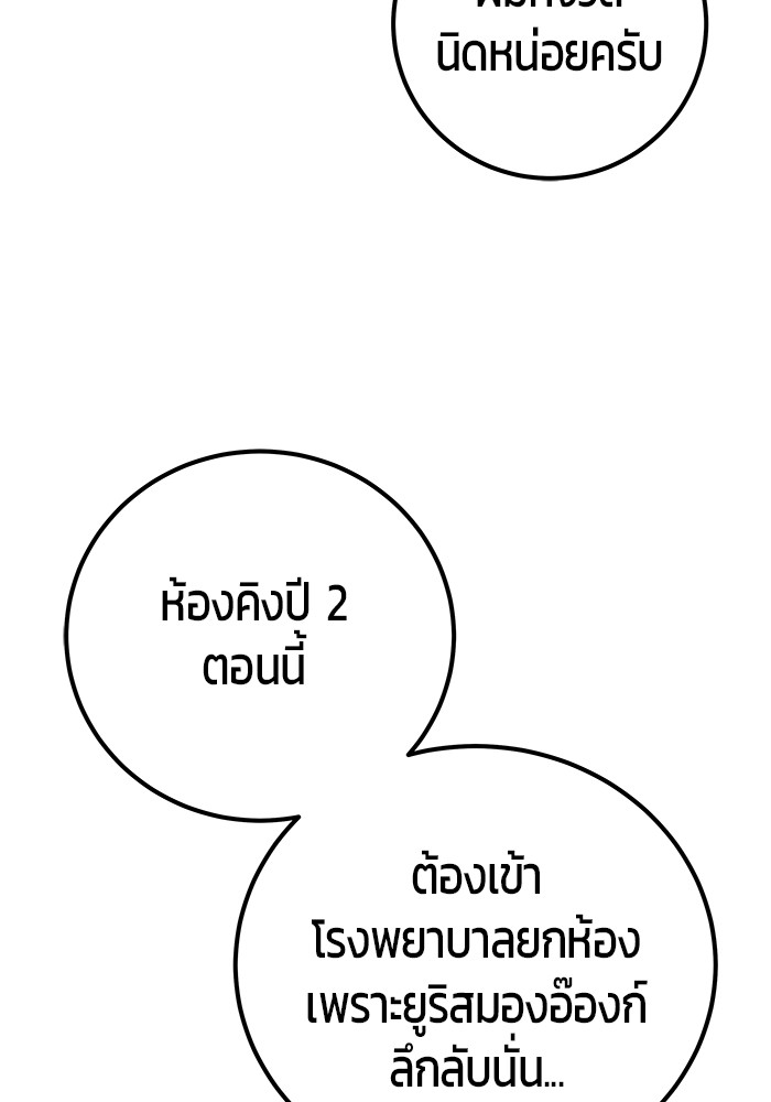 หน้า 145