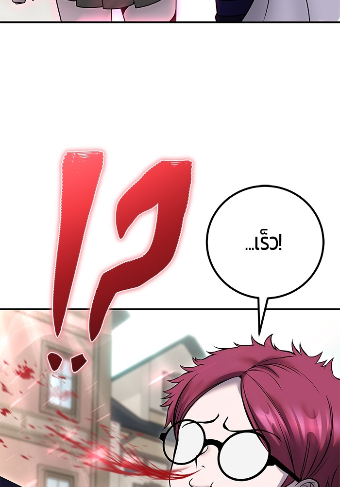 หน้า 114