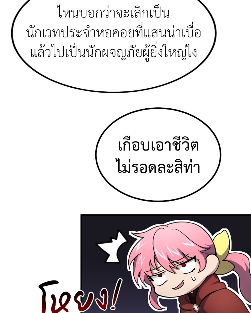 หน้า 109