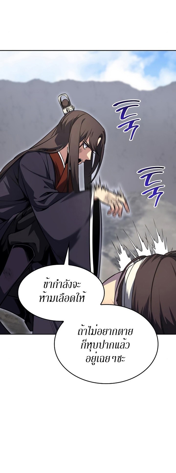 หน้า 76