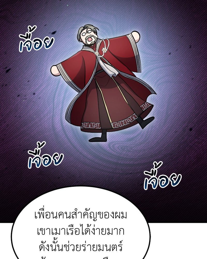 หน้า 101