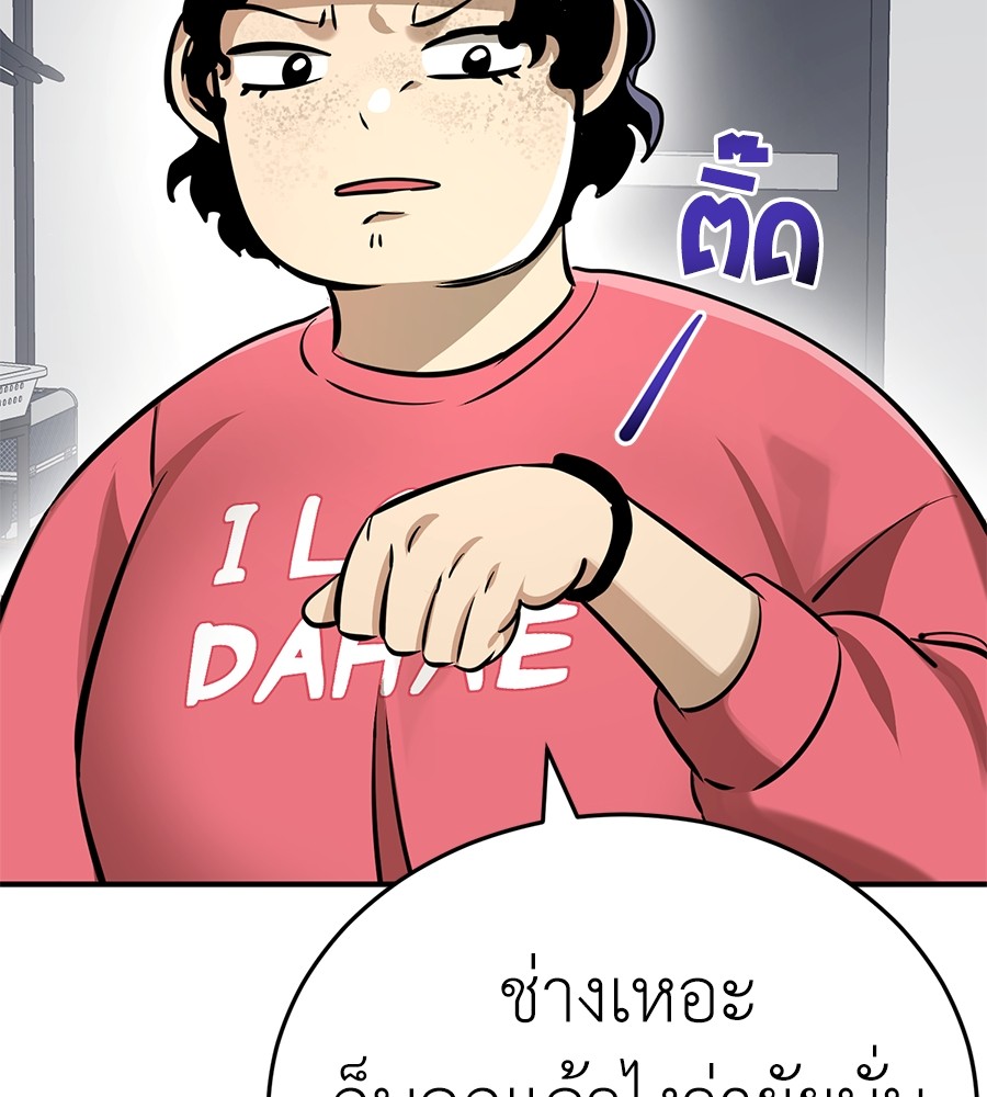 หน้า 101