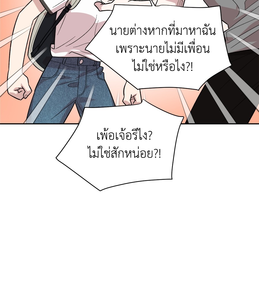 หน้า 143