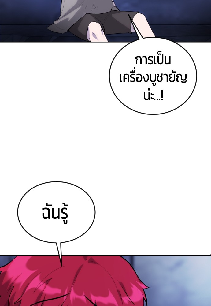 หน้า 231