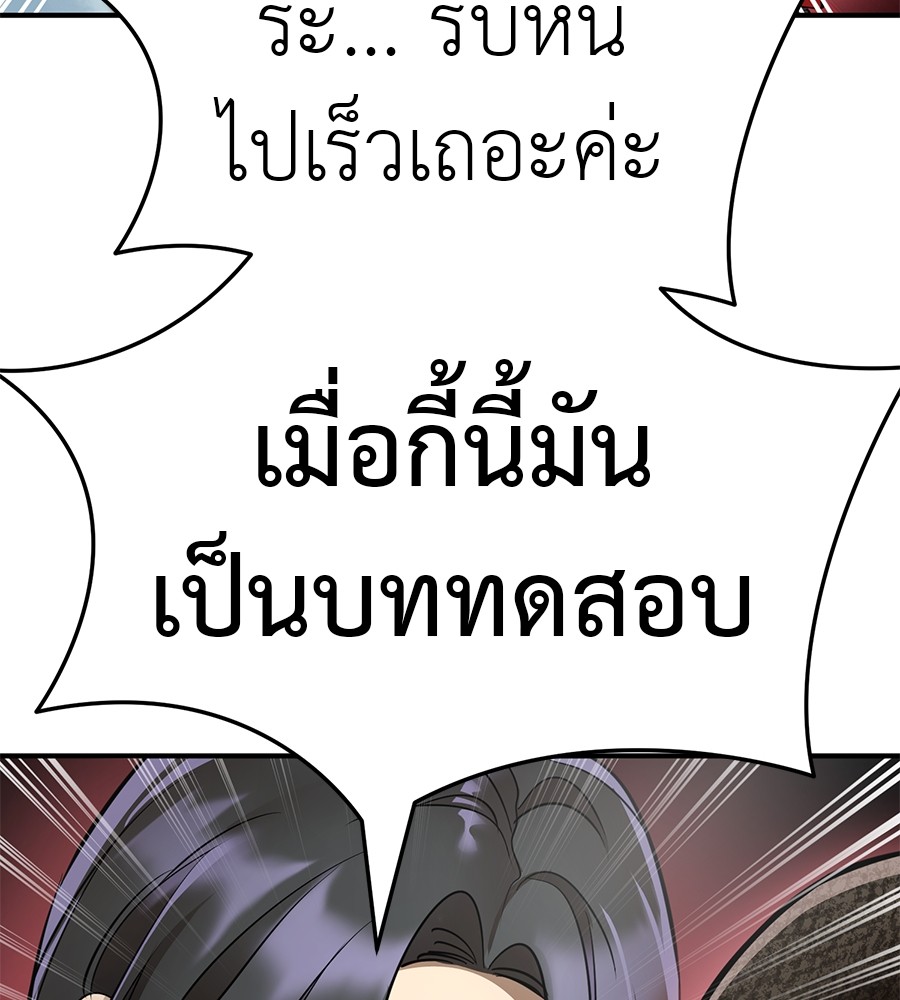 หน้า 126