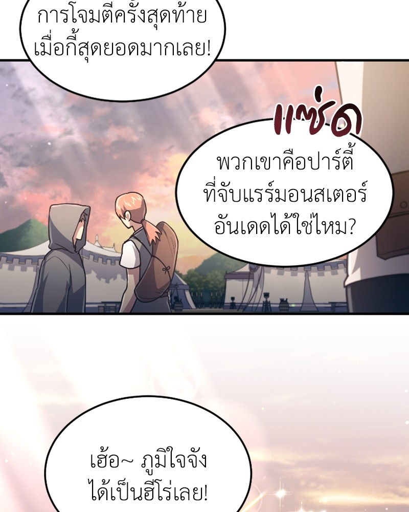 หน้า 90