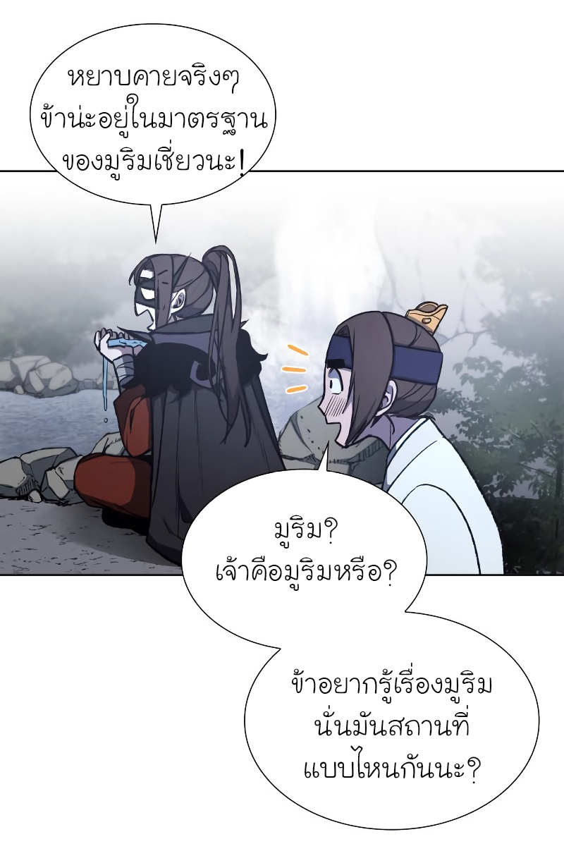 หน้า 68