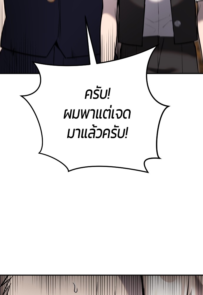 หน้า 129