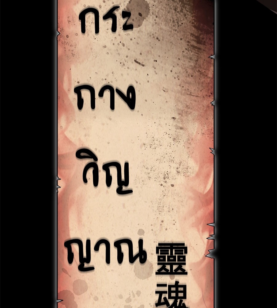 หน้า 184