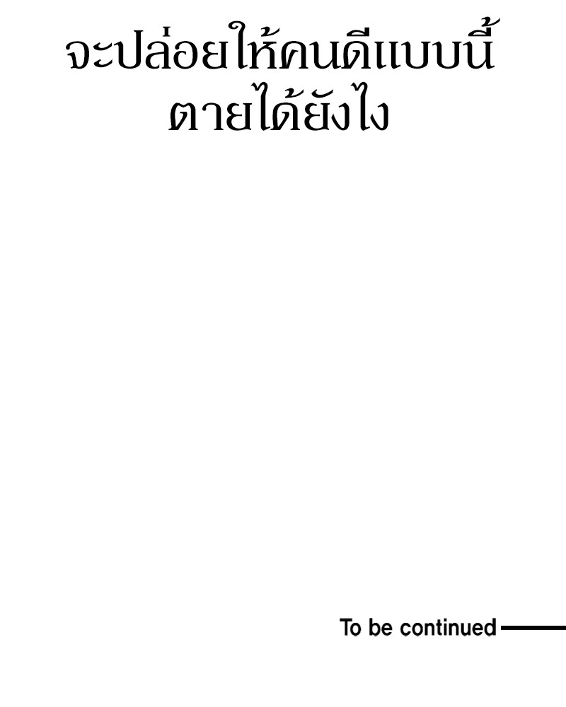 หน้า 143