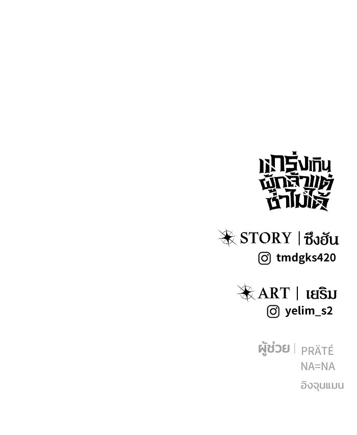 หน้า 154