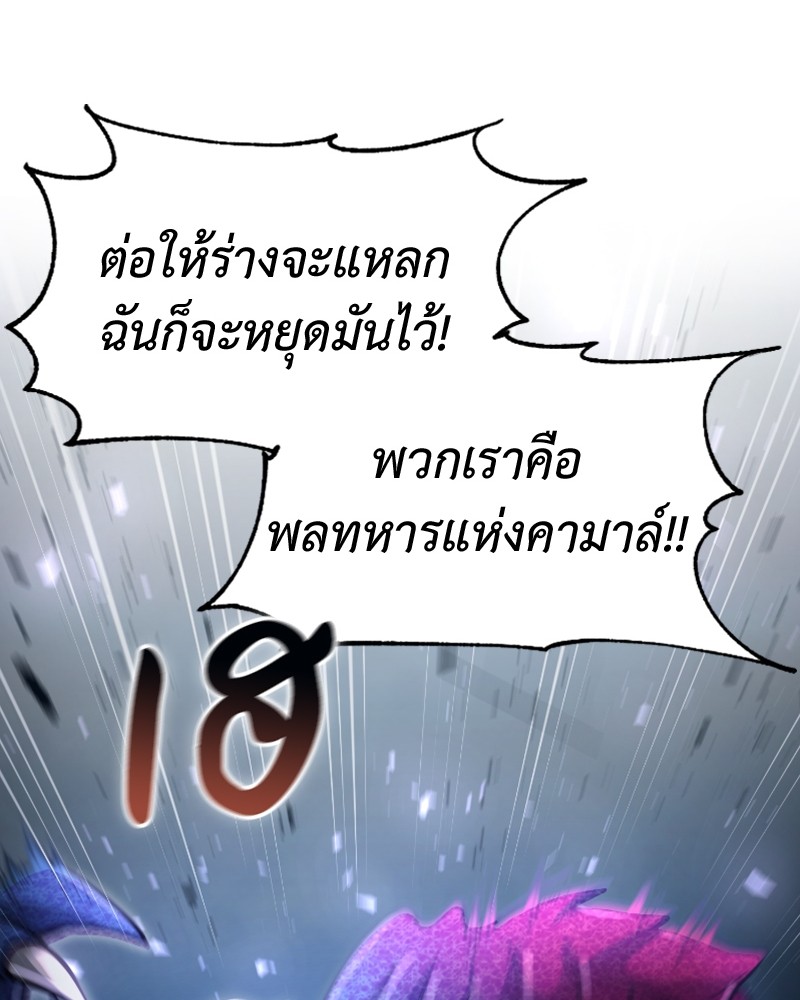 หน้า 133