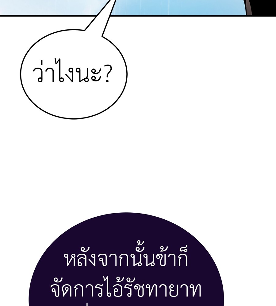หน้า 170