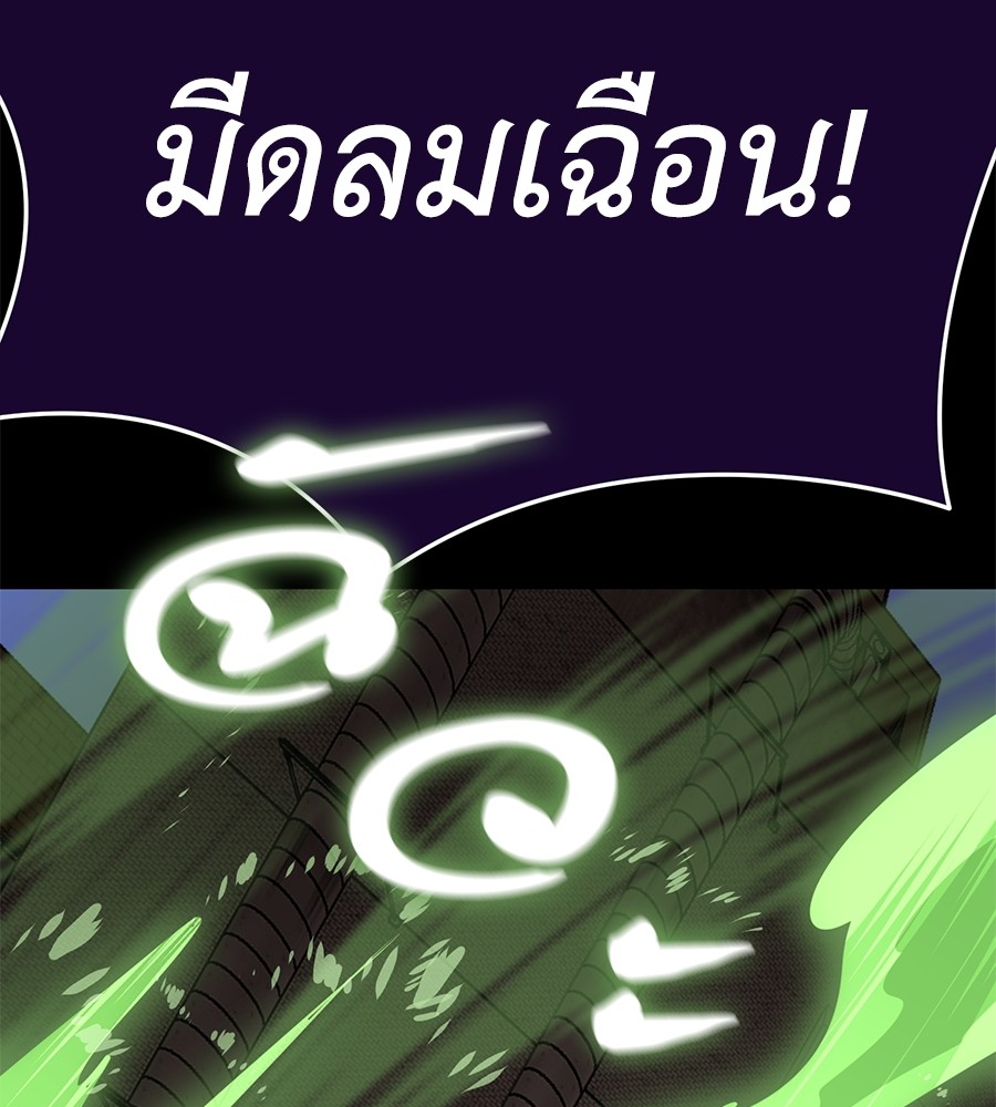 หน้า 149
