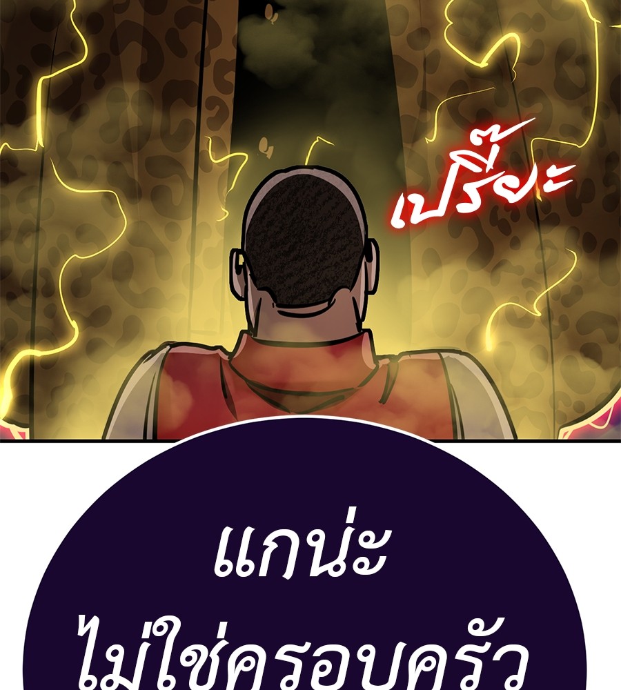 หน้า 146