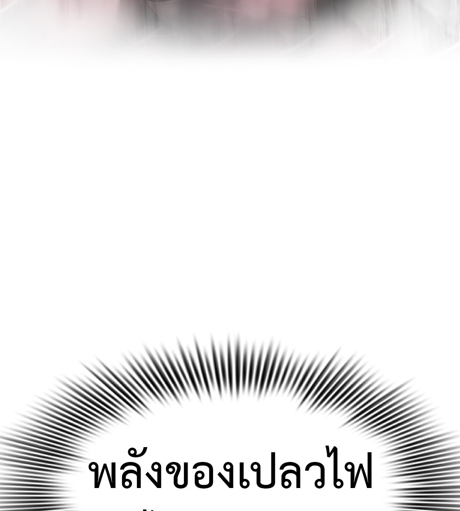 หน้า 114