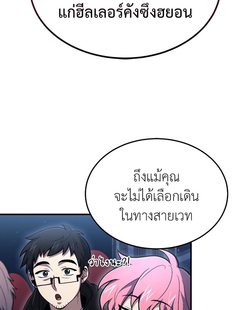 หน้า 144