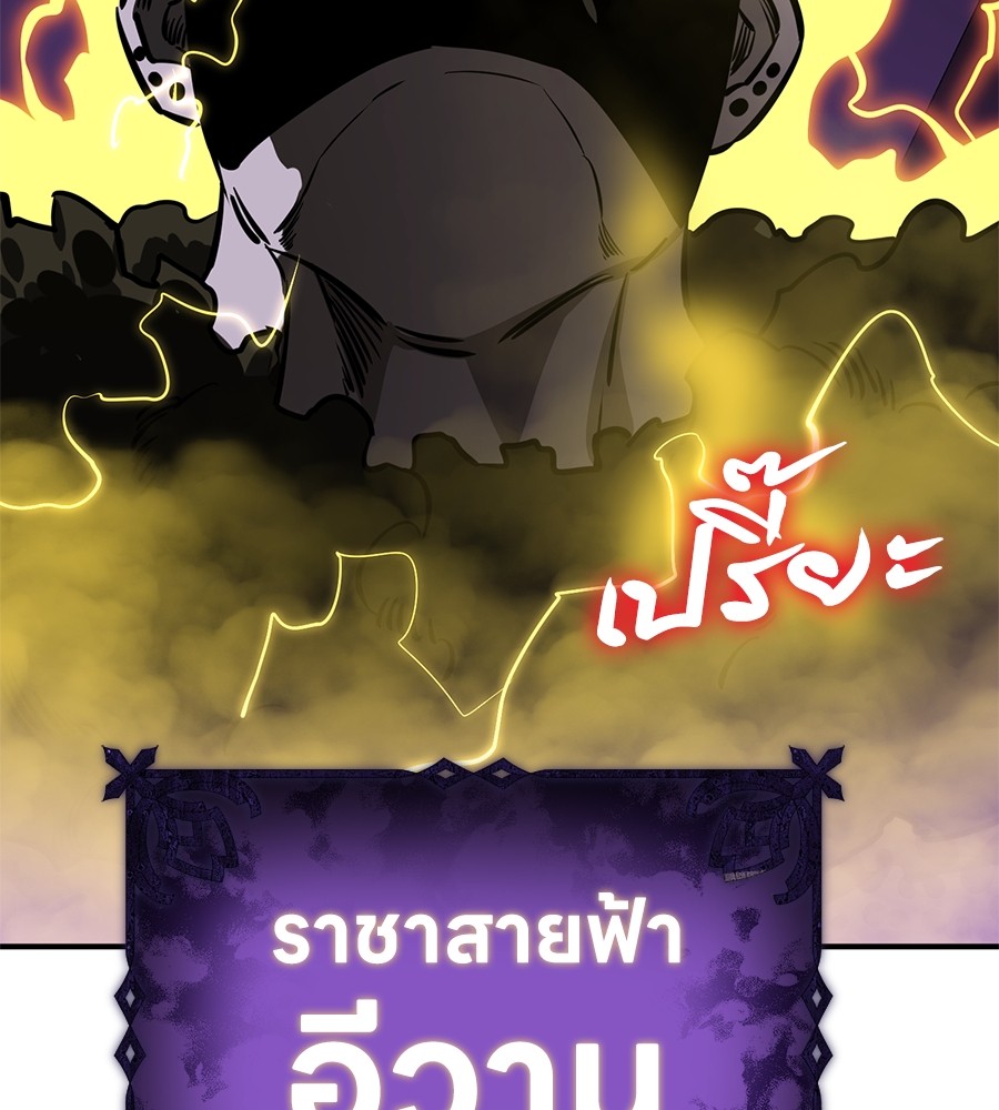 หน้า 182
