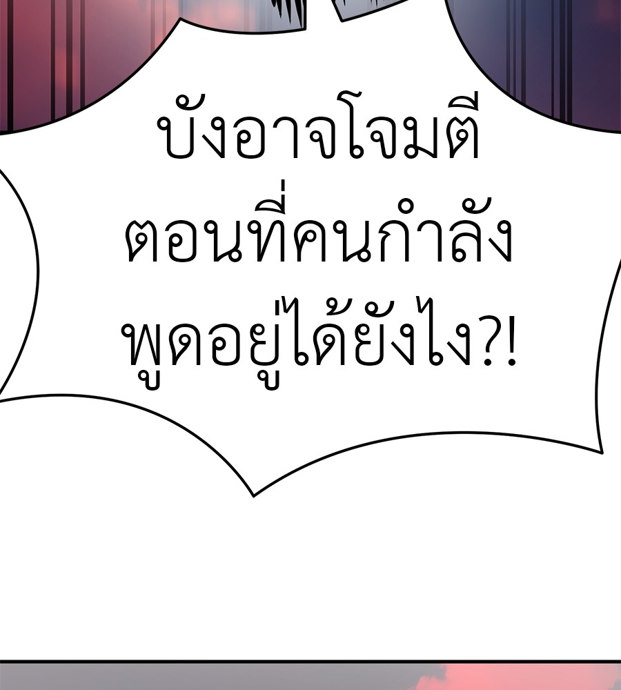 หน้า 190