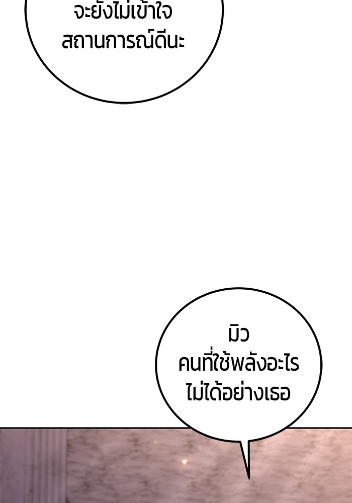 หน้า 145