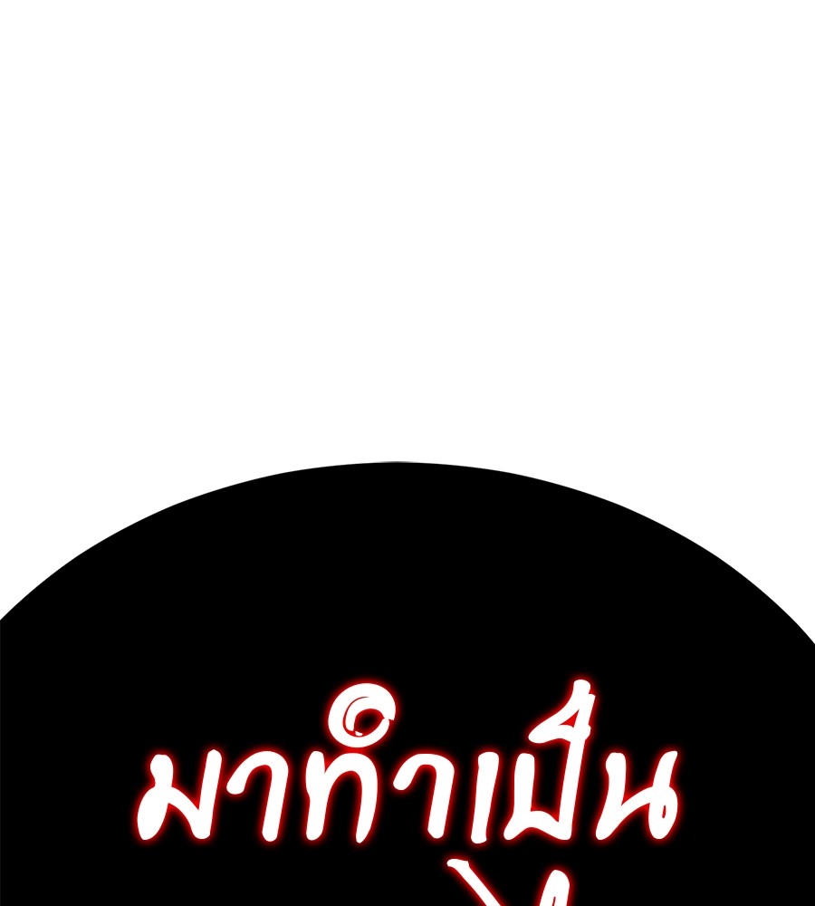 หน้า 180