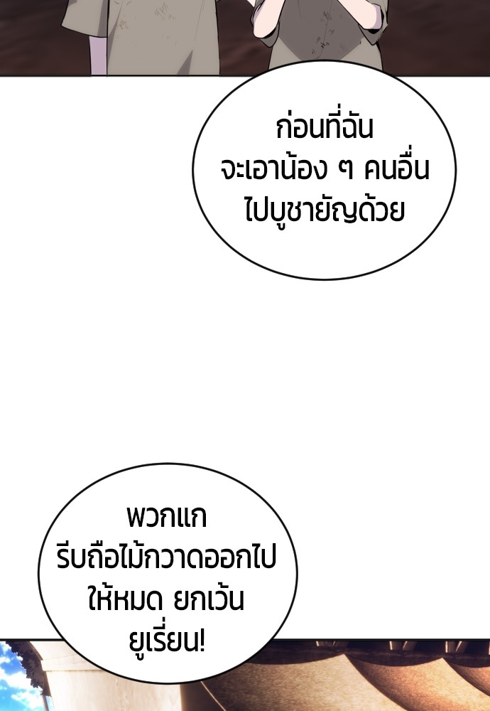 หน้า 213