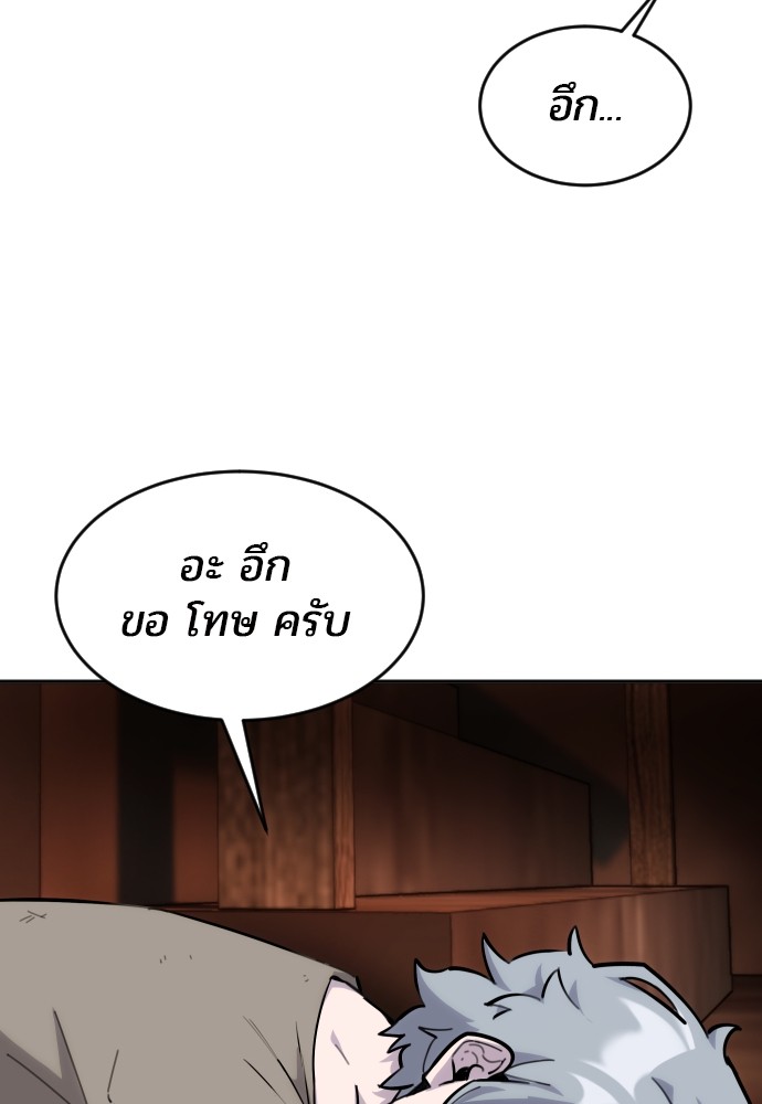 หน้า 116