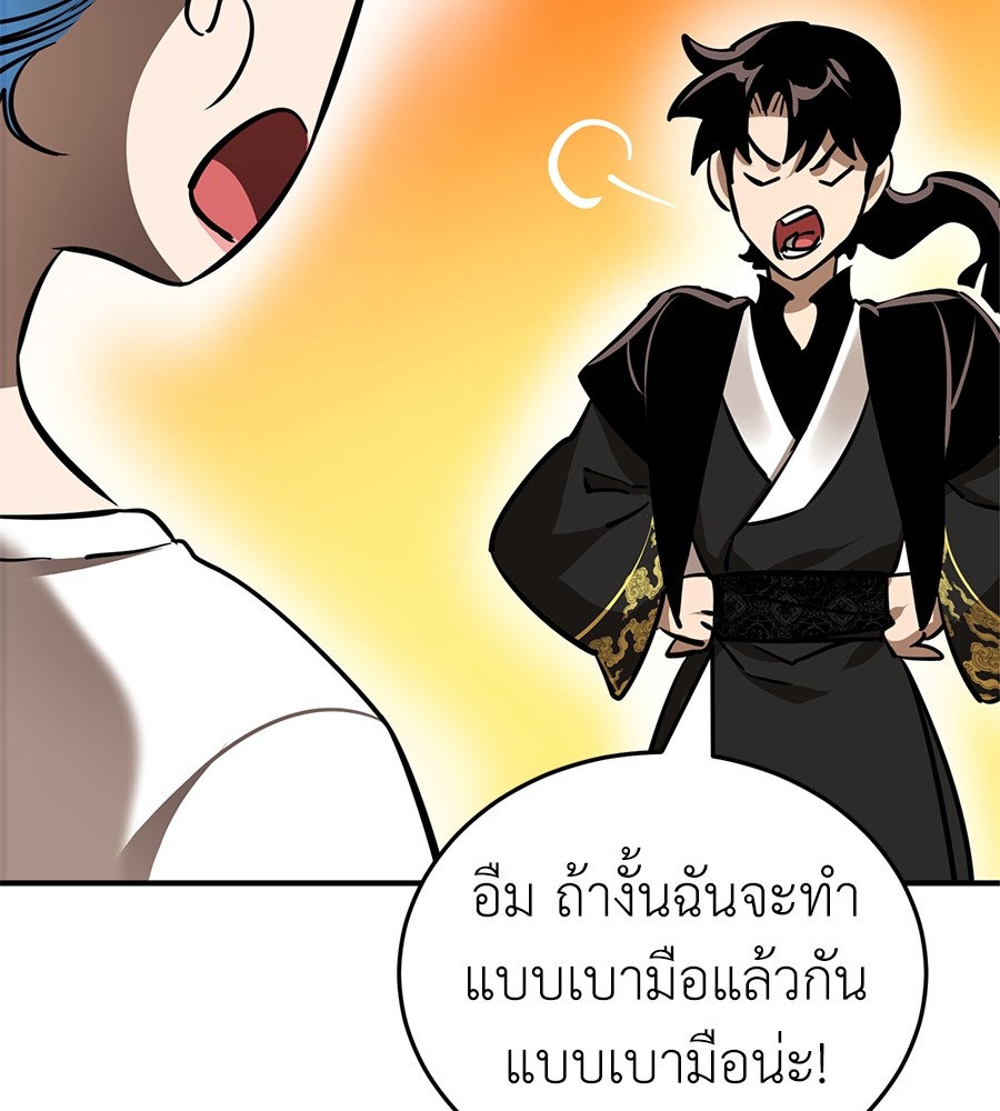หน้า 90