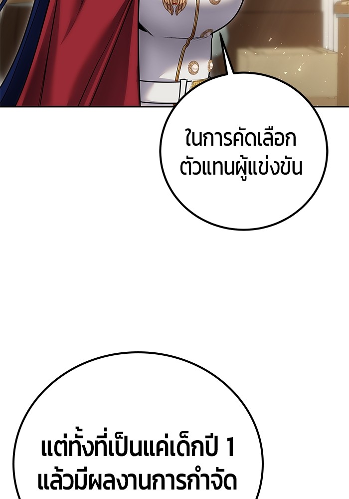หน้า 111