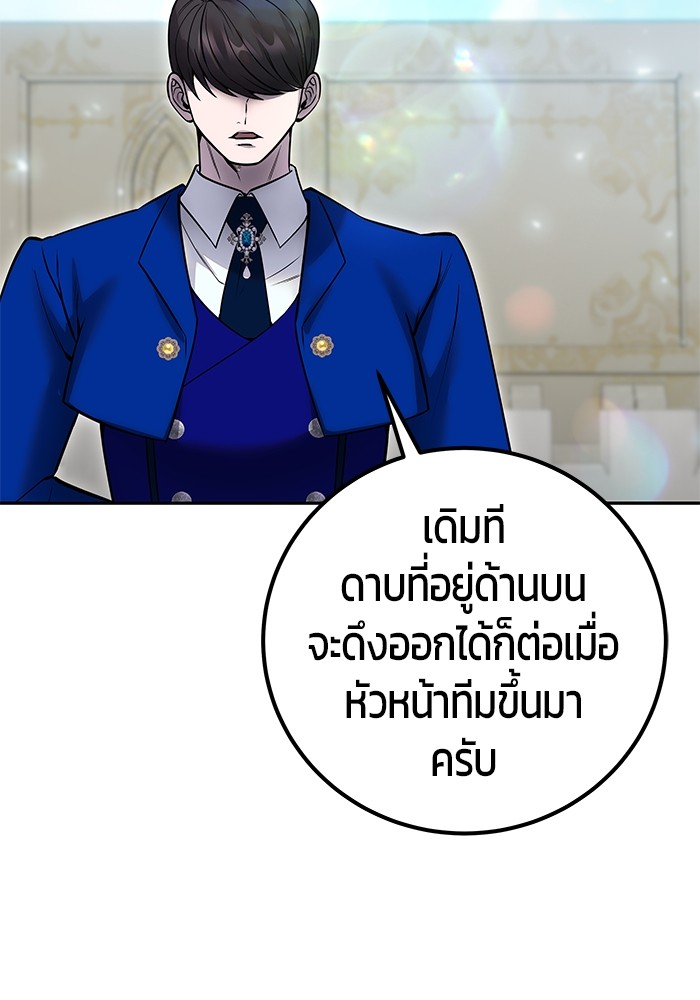 หน้า 135
