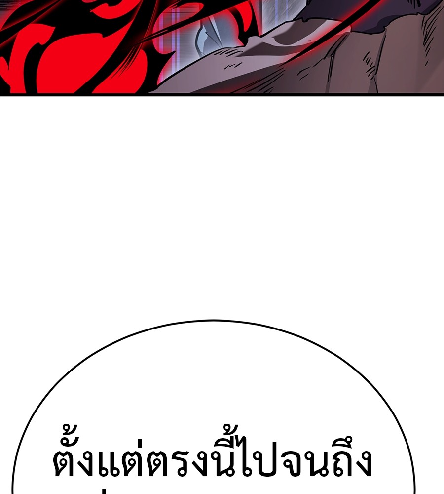หน้า 198