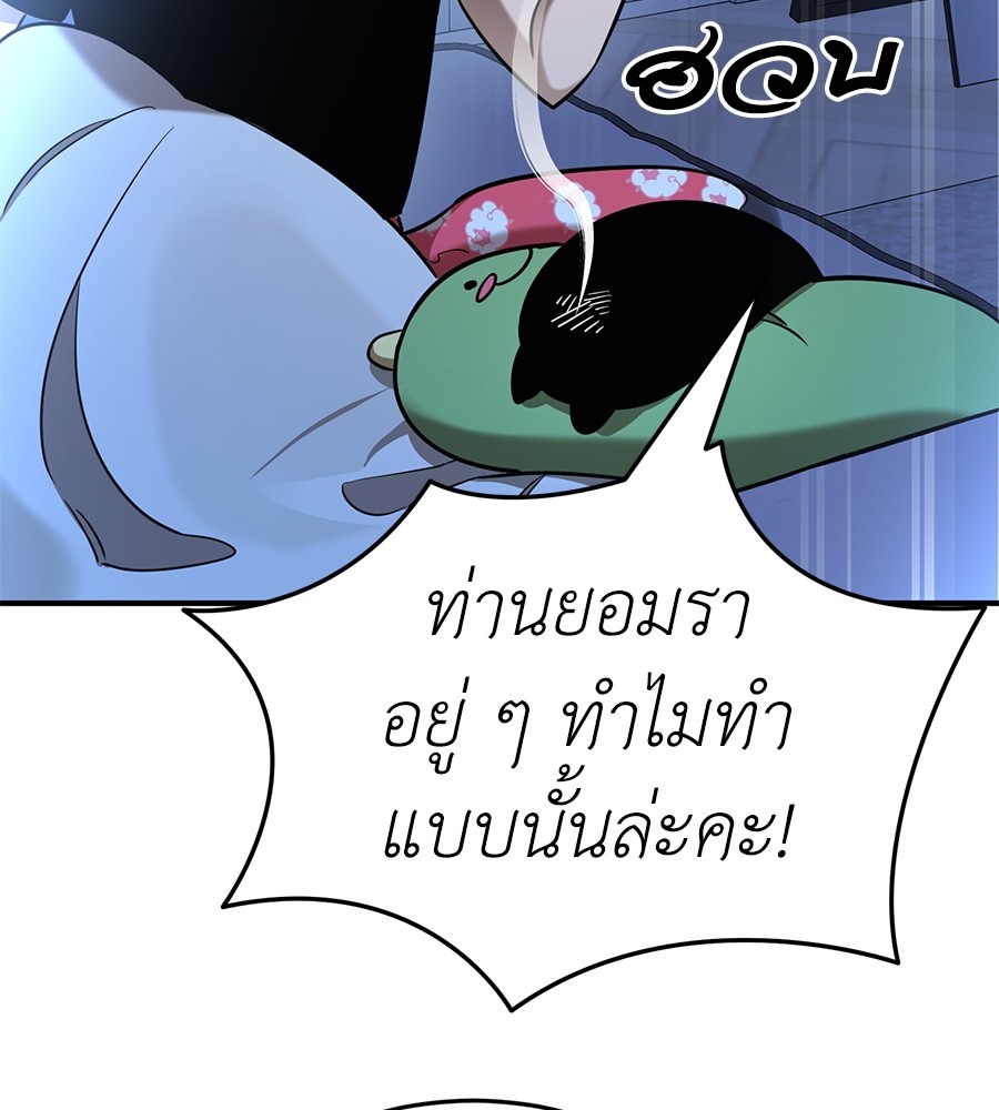 หน้า 124