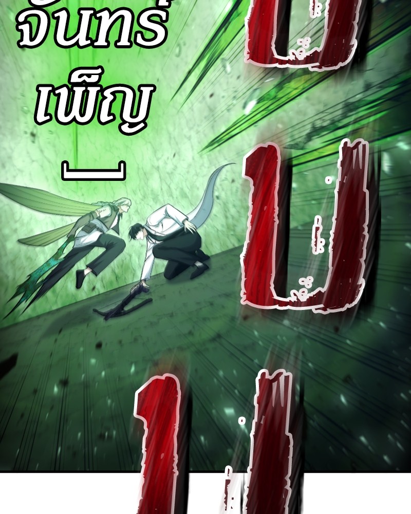 หน้า 107
