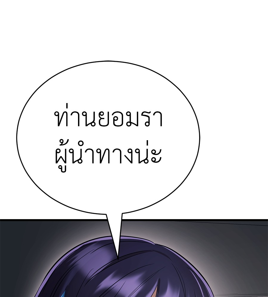หน้า 134
