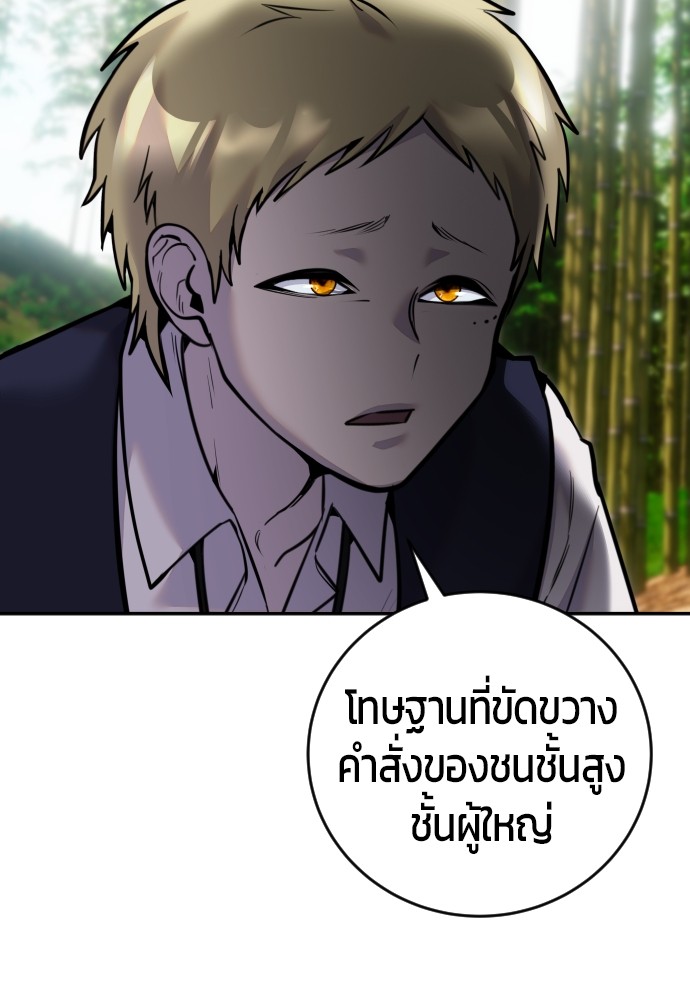 หน้า 115