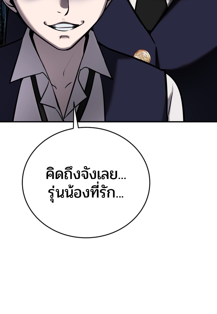 หน้า 116