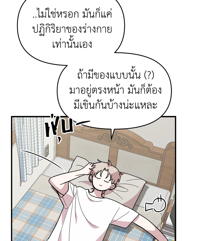 หน้า 134