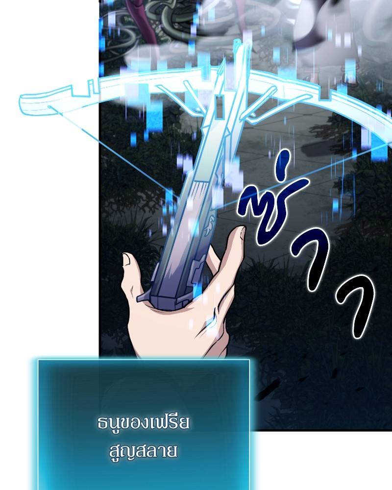 หน้า 97